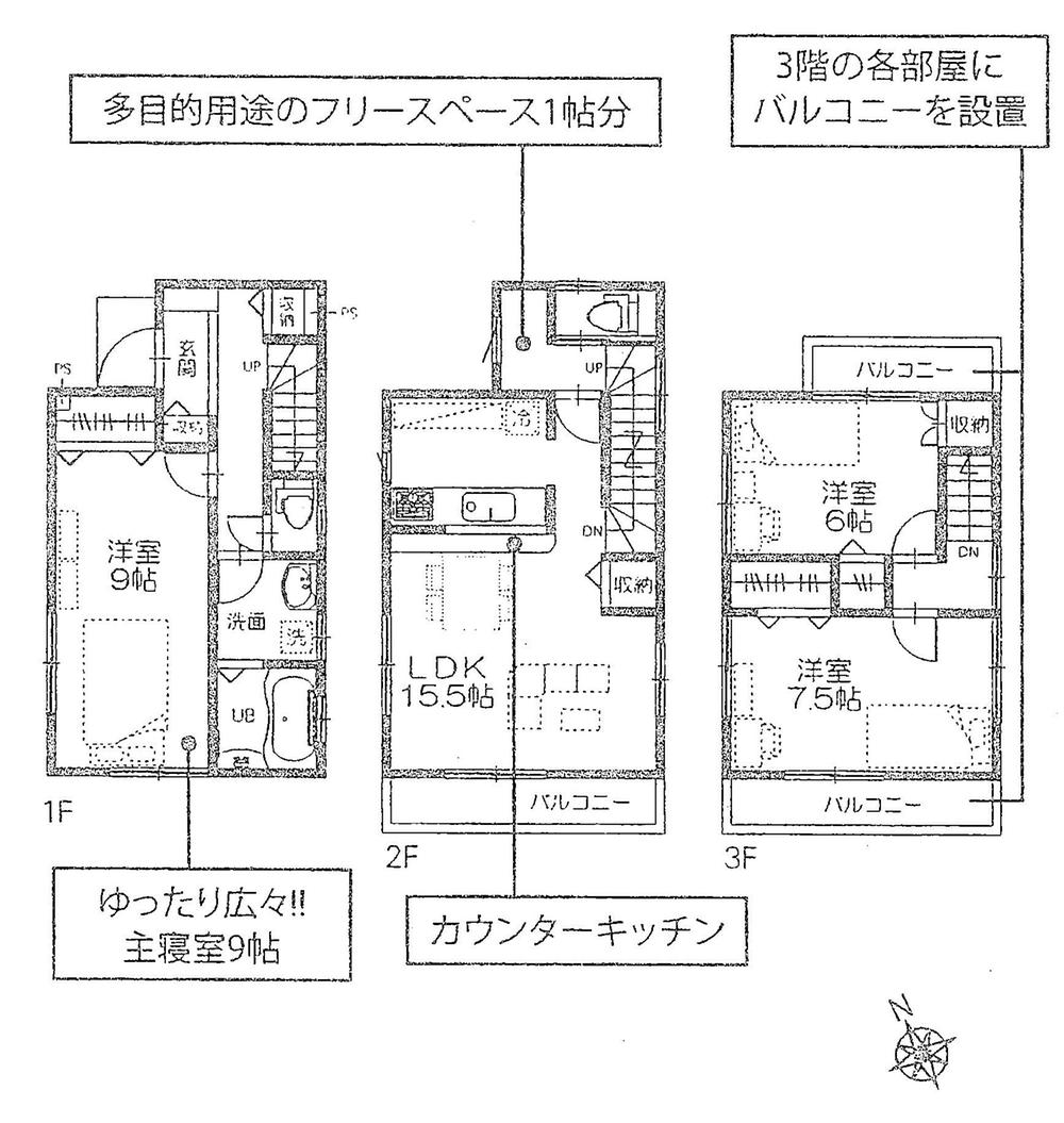 Floor plan. (1 Building), Price 32,800,000 yen, 3LDK, Land area 62.01 sq m , Building area 96.88 sq m