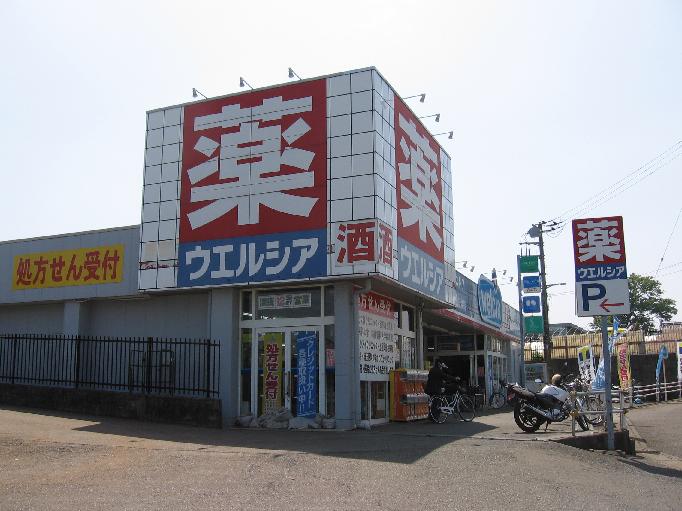 Dorakkusutoa. Uerushia 300m until (drugstore)