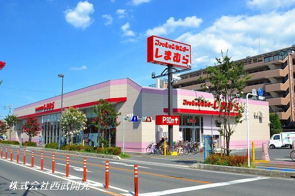 Shopping centre. 1004m to Fashion Center Shimamura Fujikubo shop