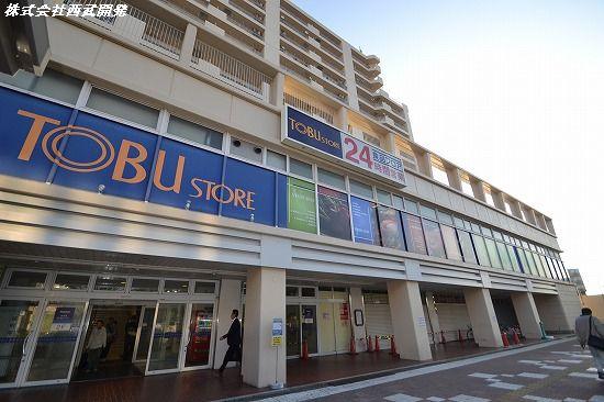 Supermarket. 320m to Tobu Store Co., Ltd. Tsuruse Station Bldg