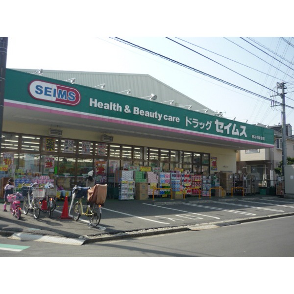 Dorakkusutoa. Uerushia Fujimi Higashimizuhodai shop 759m until (drugstore)