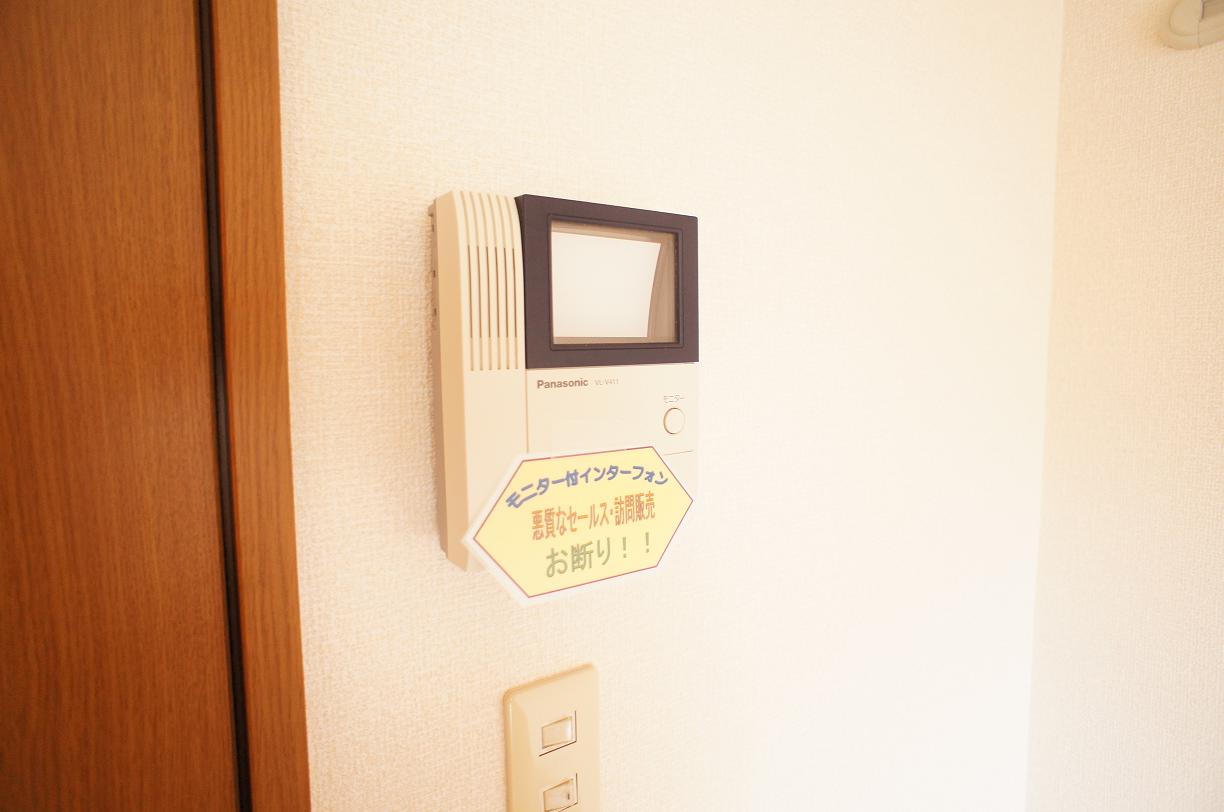 Other Equipment. It will be TV Intercom!