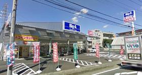 Supermarket. Biggue until the (super) 285m