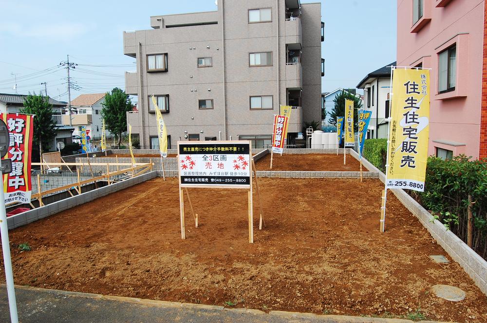 Local land photo. Local (September 2013) Shooting