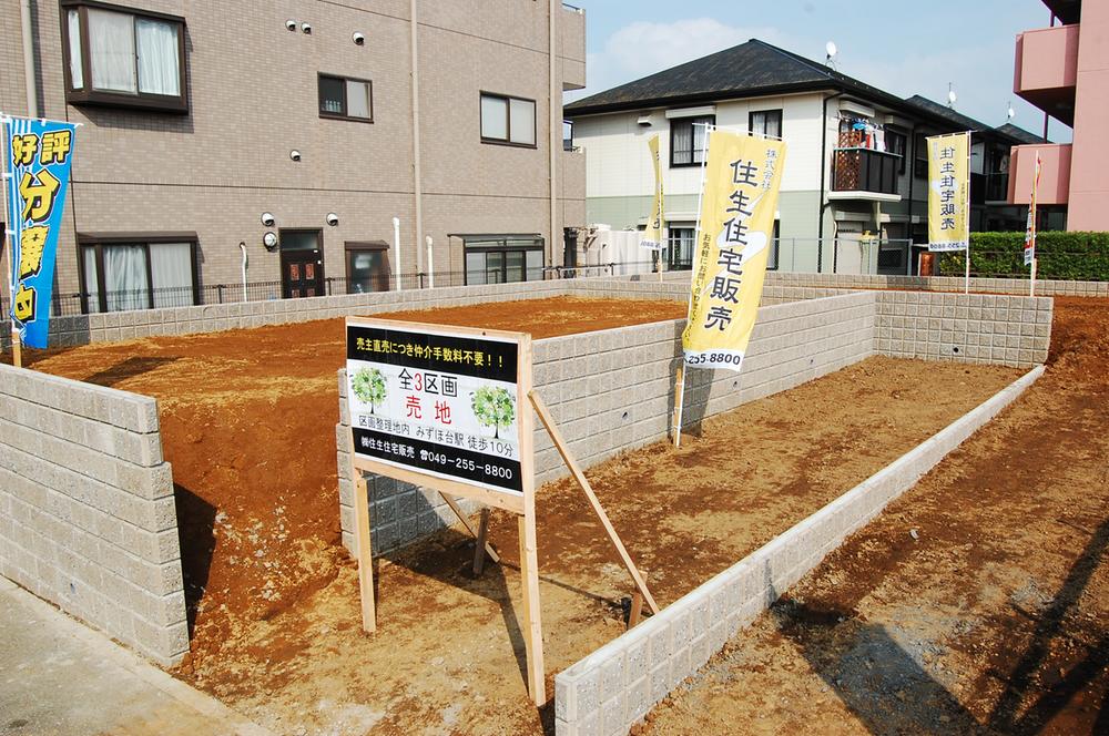 Local land photo. Local (September 2013) Shooting