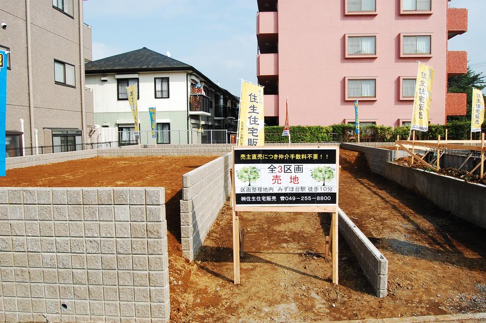 Local land photo. Local (September 2013) Shooting