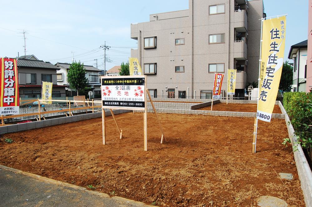 Local land photo. Local (September 2013) Shooting