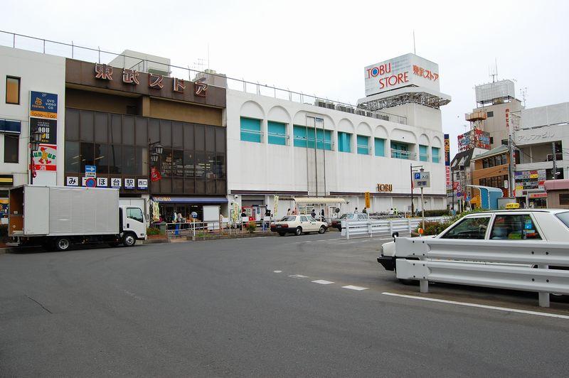 station. Mizuhodai Station 800m to the west exit