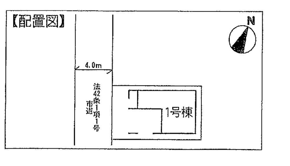 Other. Compartment figure