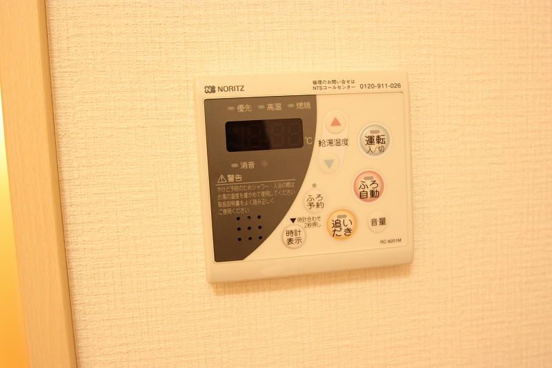 Other Equipment. ■ Same apartment It is similar to photo