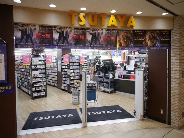 Rental video. TSUTAYA Fujimino Ekimae 480m up (video rental)