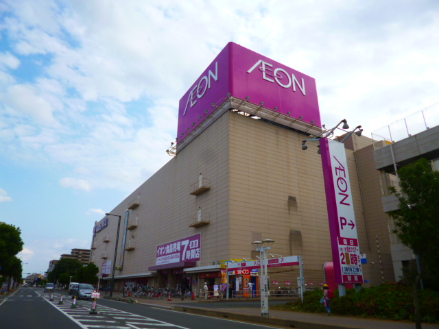 Supermarket. 535m until ion Oi store (Super)