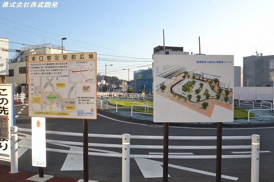 station.  [Tsuruse Station east exit interim Station Square] It is a development can not wait for the east exit Station Rotary. 