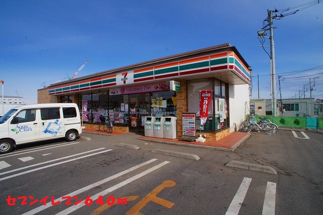 Convenience store. 640m to Seven-Eleven (convenience store)