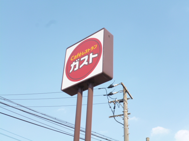 restaurant. Gust Fujimi Sekizawa store up to (restaurant) 516m