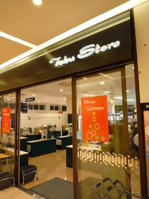 Supermarket. Tobu Store Co., Ltd. until the (super) 530m