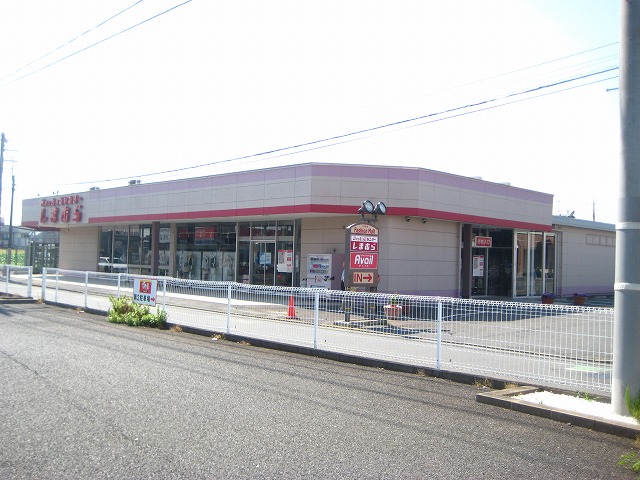 Shopping centre. Fashion Center Shimamura Tsuruse shop until the (shopping center) 752m