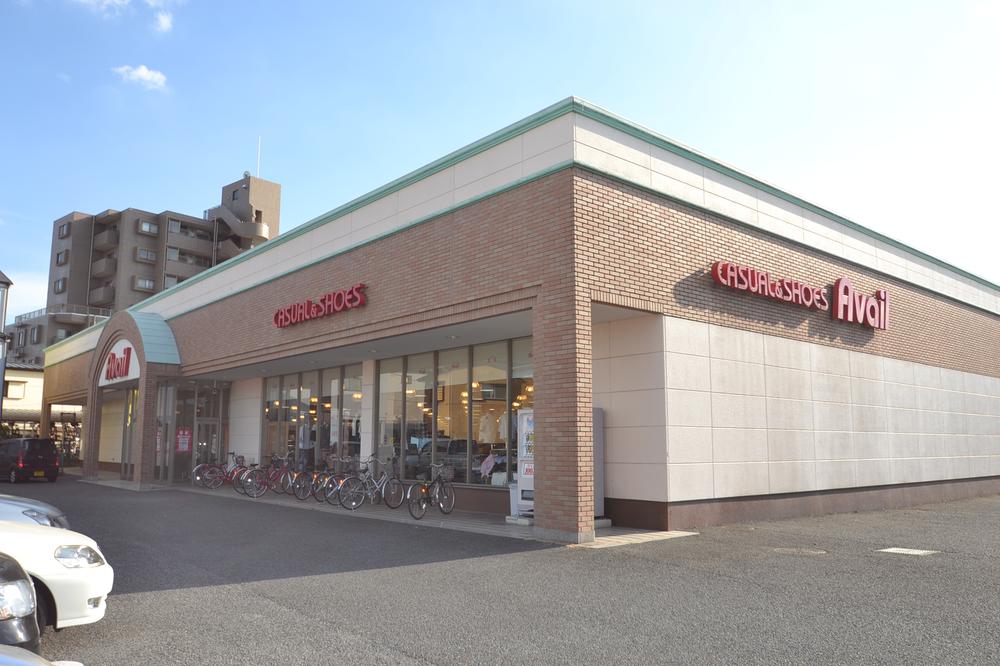 Shopping centre. 300m to avail