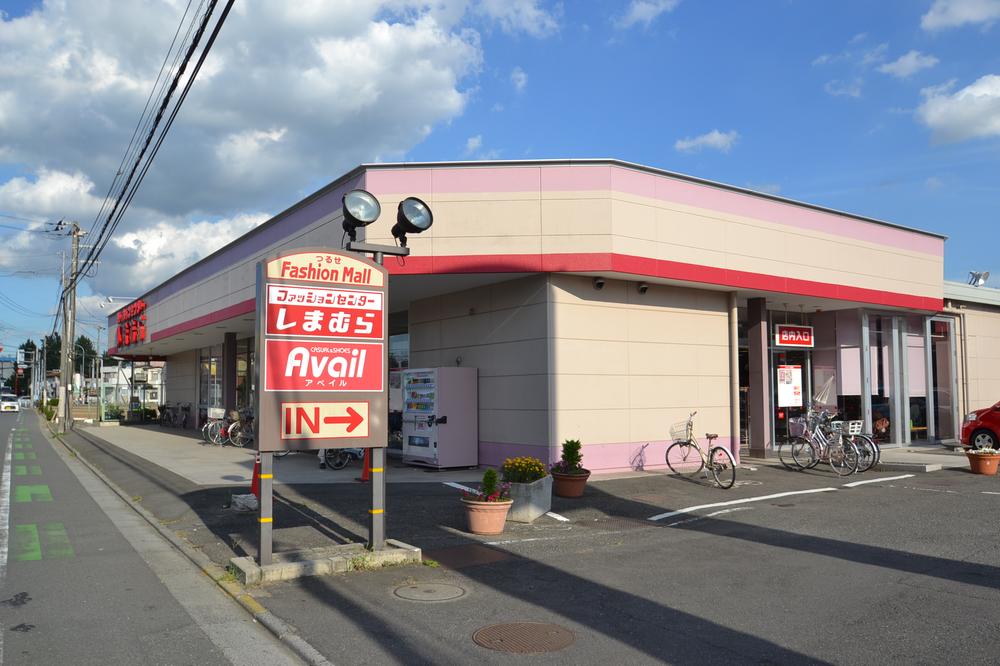 Shopping centre. 1286m to Fashion Center Shimamura Tsuruse shop