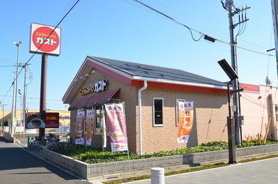 Other. 600m to the family restaurant (Other)