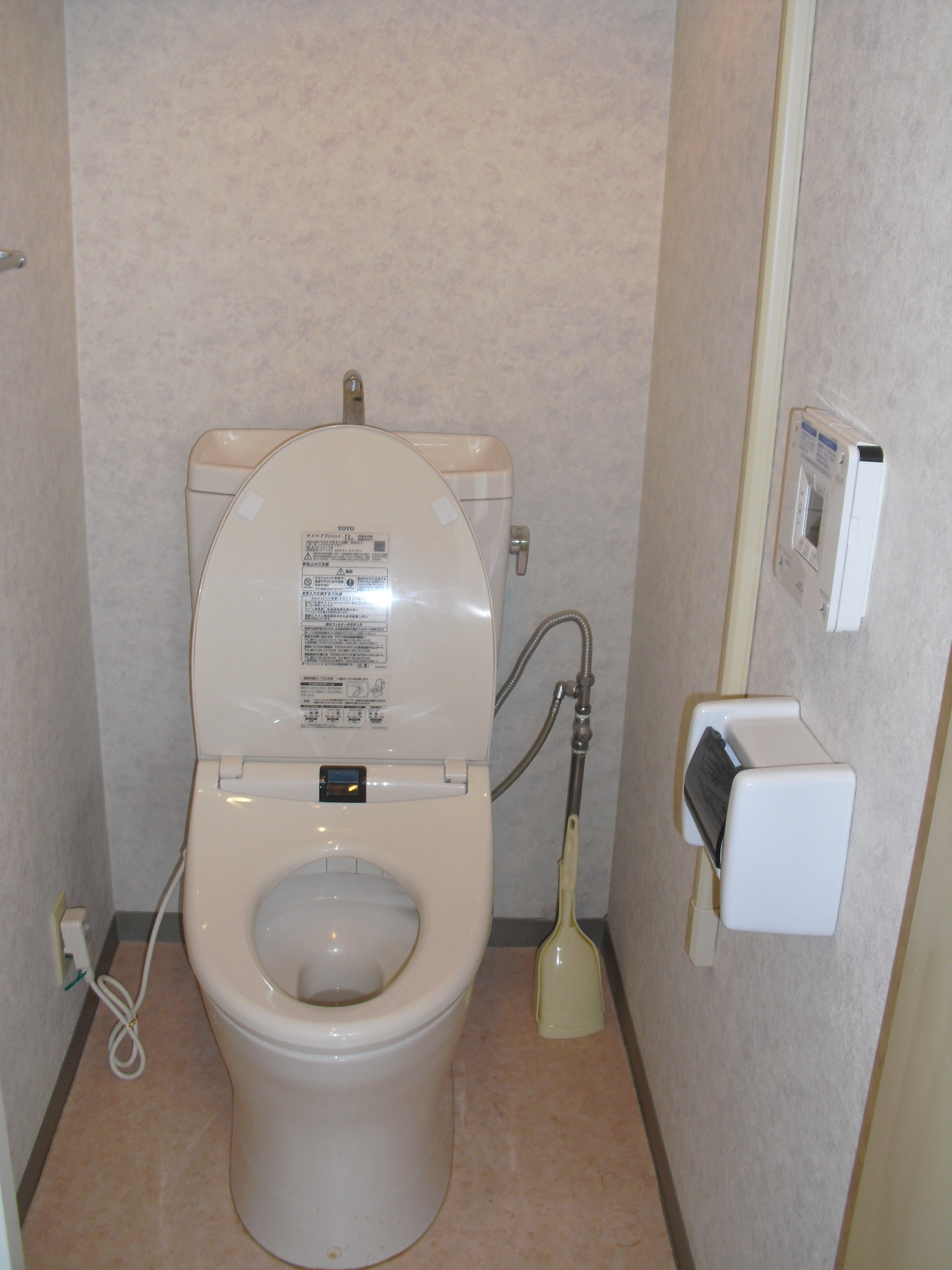 Toilet. With Washlet. 