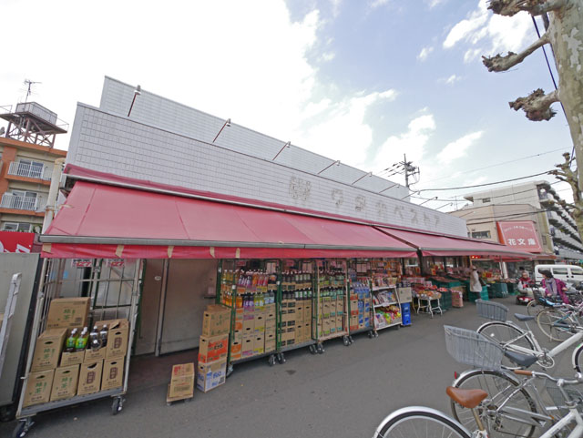 Supermarket. Watanabe store Mizuhodai store up to (super) 40m
