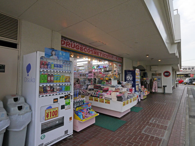 Dorakkusutoa. Naikando Ekimae 360m to (drugstore)