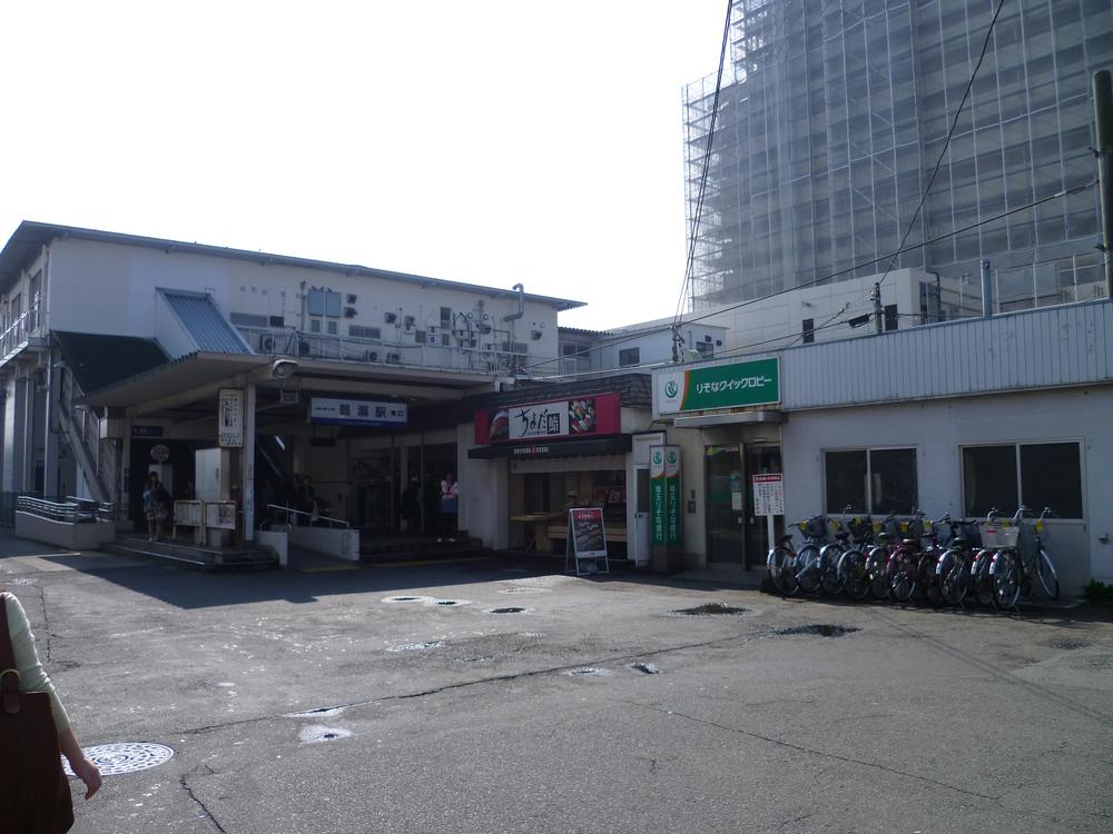 station. 880m until Tsuruse Station