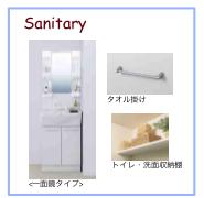 Washroom. Scheduled for completion is Perth.