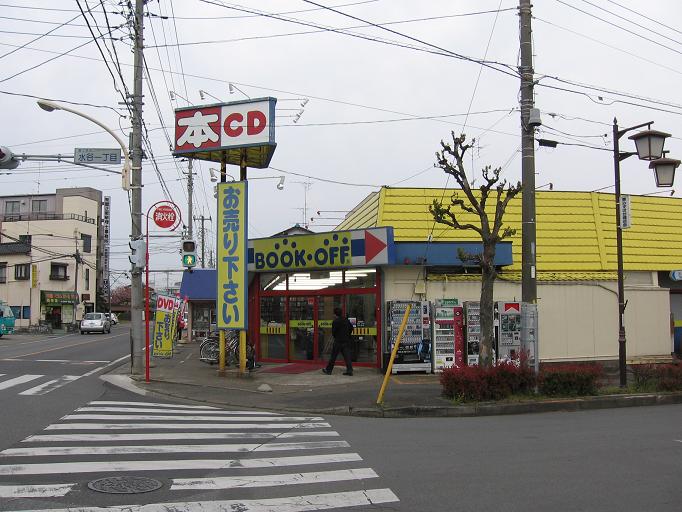 Other. BOOK ・ 300m up to OFF (Other)