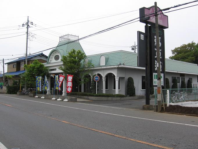 Other. 350m until Bashamichi (Other)