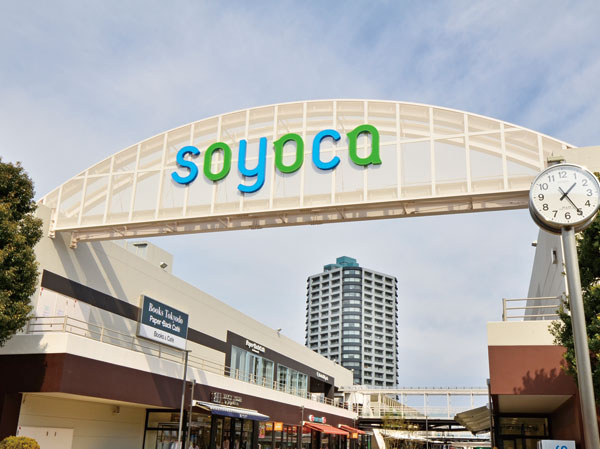 Surrounding environment. Soyoka Fujimino (walk 11 minutes ・ 880m)