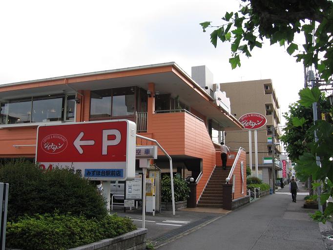 restaurant. 400m until Jonathan (restaurant)