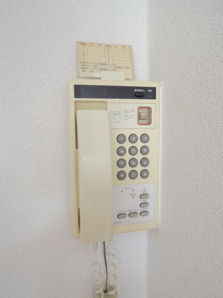 Other Equipment. There is also Intercom