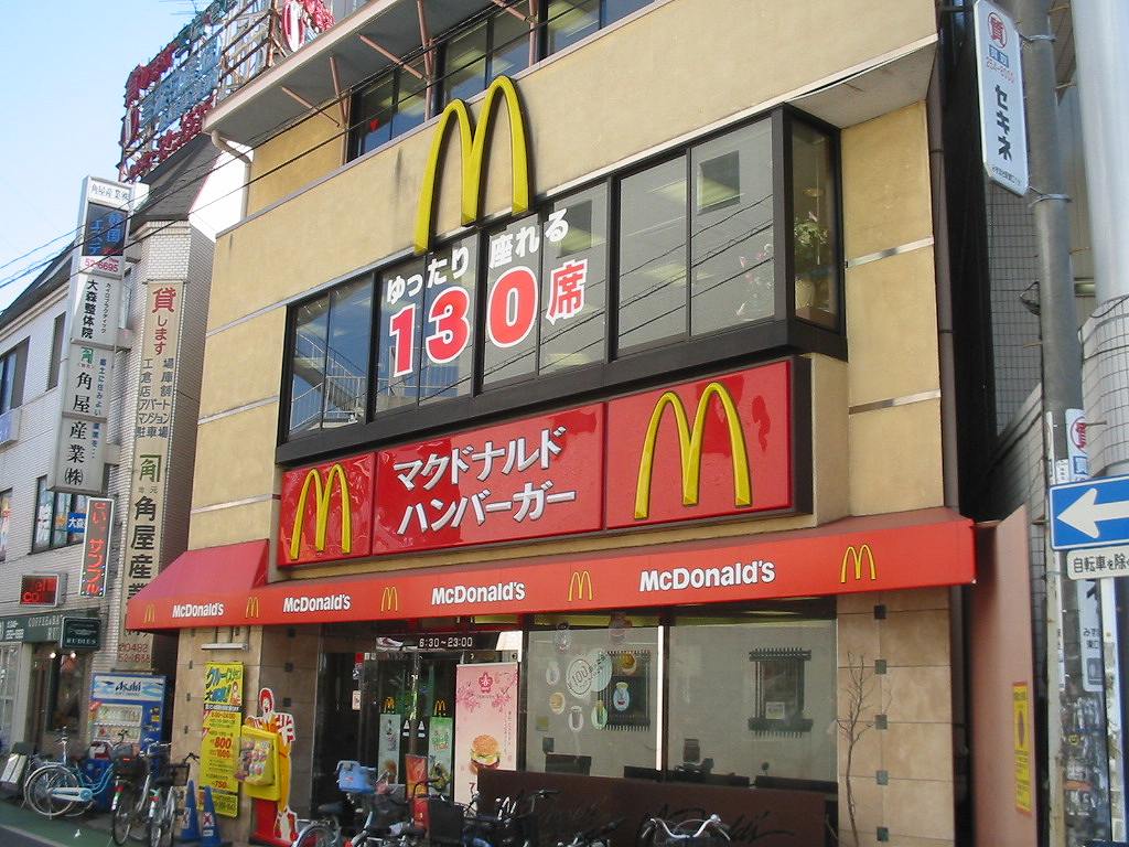 Other. 314m to McDonald's (Other)