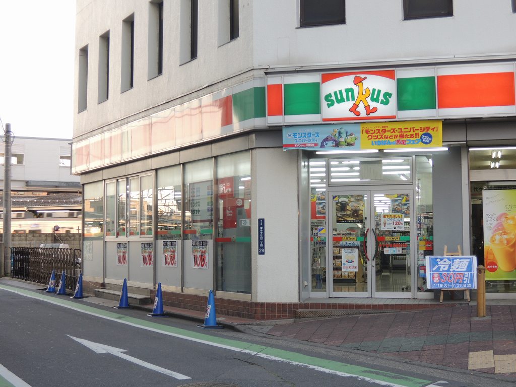 Convenience store. 327m until Thanksgiving (convenience store)