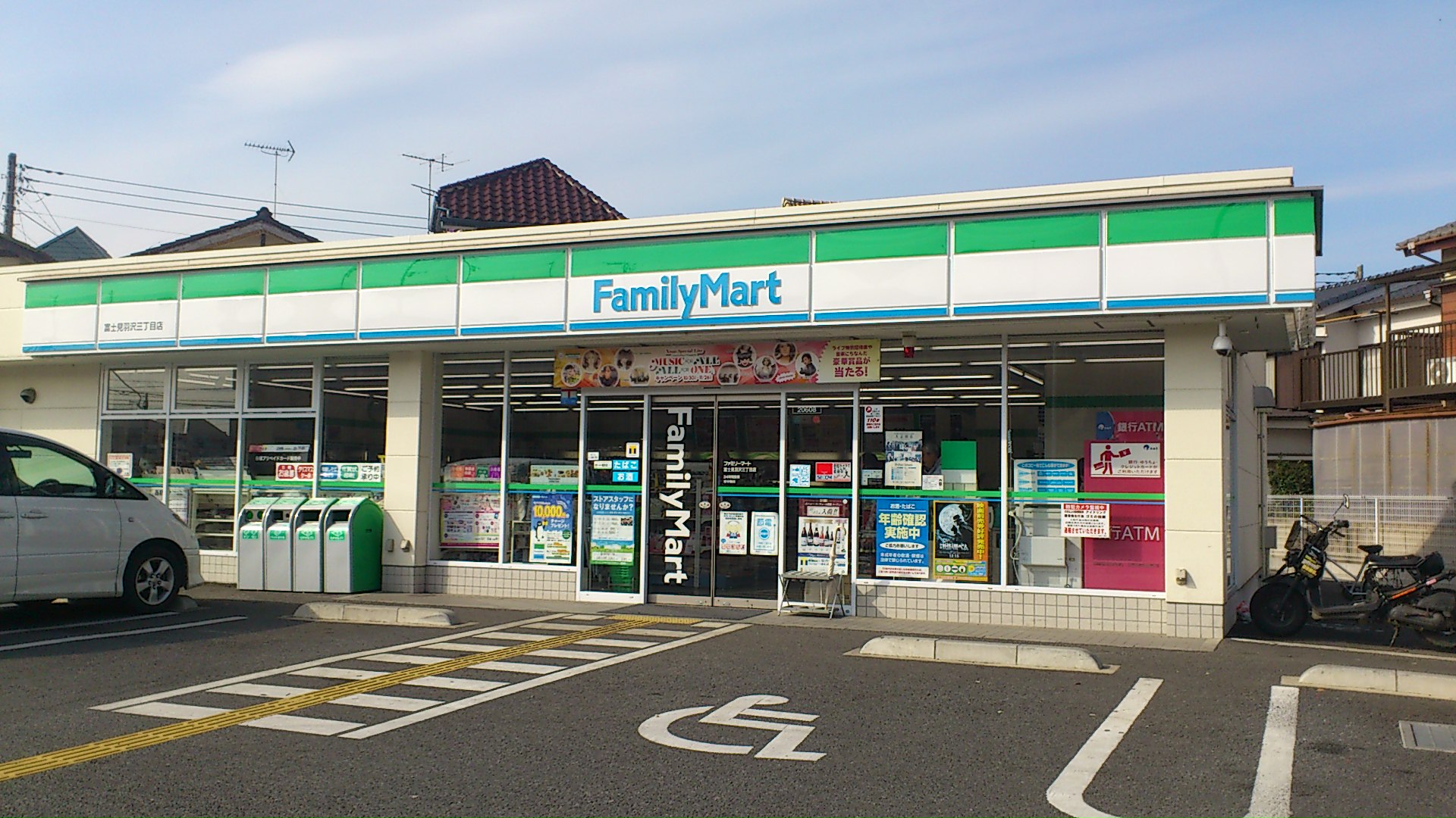 Convenience store. 170m to Family Mart (convenience store)