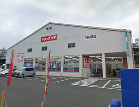 Other. drag ・ 808m to cedar (Other)