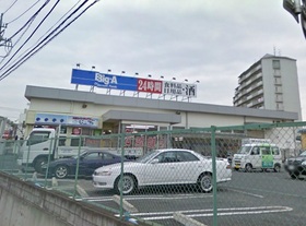 Supermarket. big ・ 845m to Agent (super)