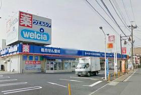 Other. Werushia until the (other) 75m