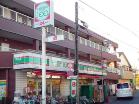 Other. 640m up to 100 yen Lawson (Other)