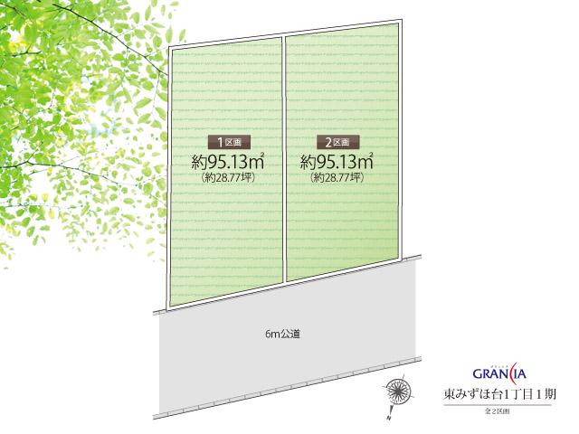 The entire compartment Figure