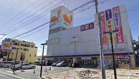 Supermarket. 290m to Daiei (super)