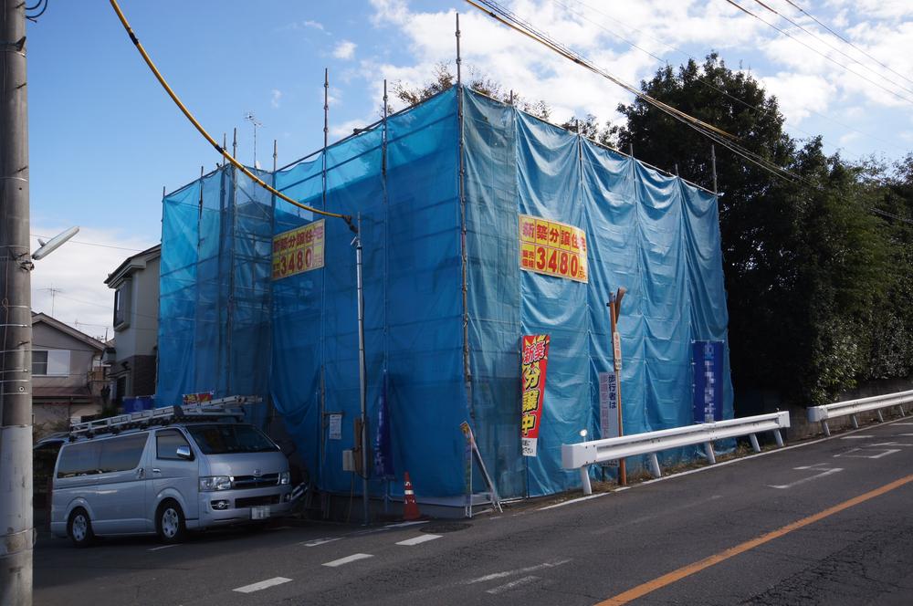 Local appearance photo