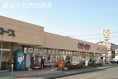 Supermarket. 353m until Coop Mizuhodai shop