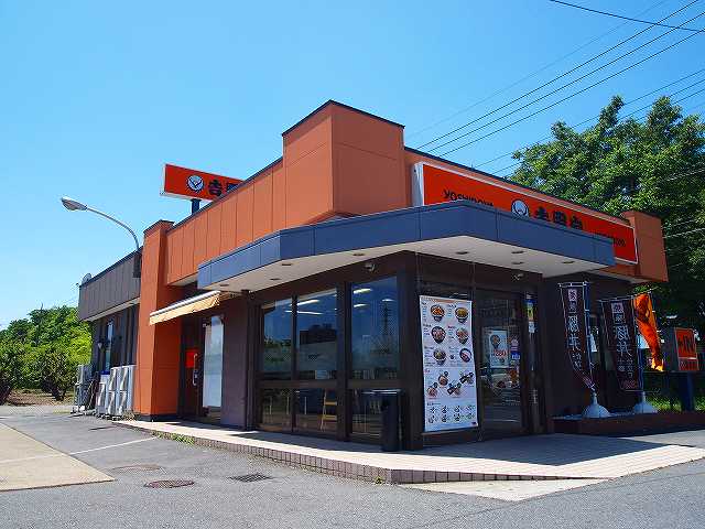 restaurant. Yoshinoya 254 Route Fujimi store up to (restaurant) 230m