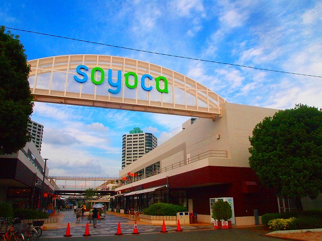 Shopping centre. Soyoka Fujimino until the (shopping center) 1471m