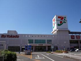 Supermarket. Itoyo - Caddo to (super) 980m