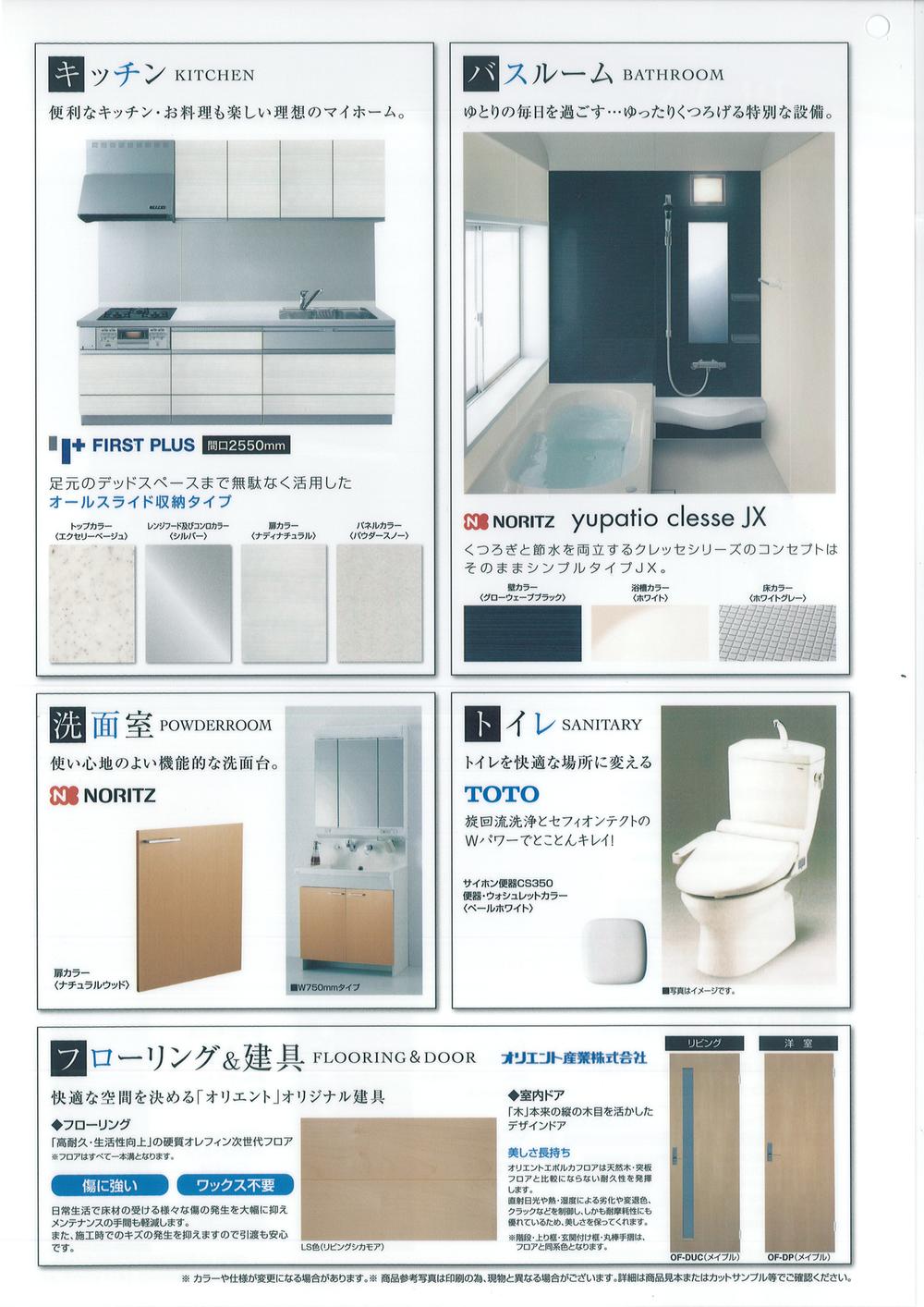 Other. 1 Building Specification