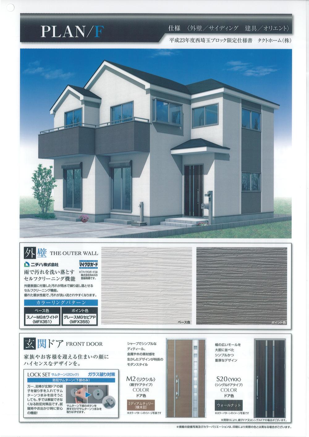 Other. Building 2 specification